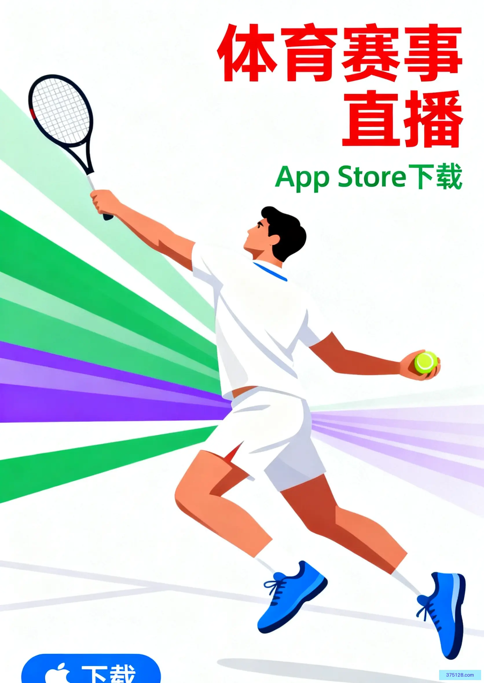 最新版下载
